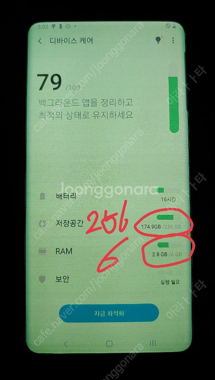 s9+ 256 (액정 이상) 덱스폰--0