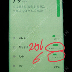 s9+ 256 (액정 이상) 덱스폰