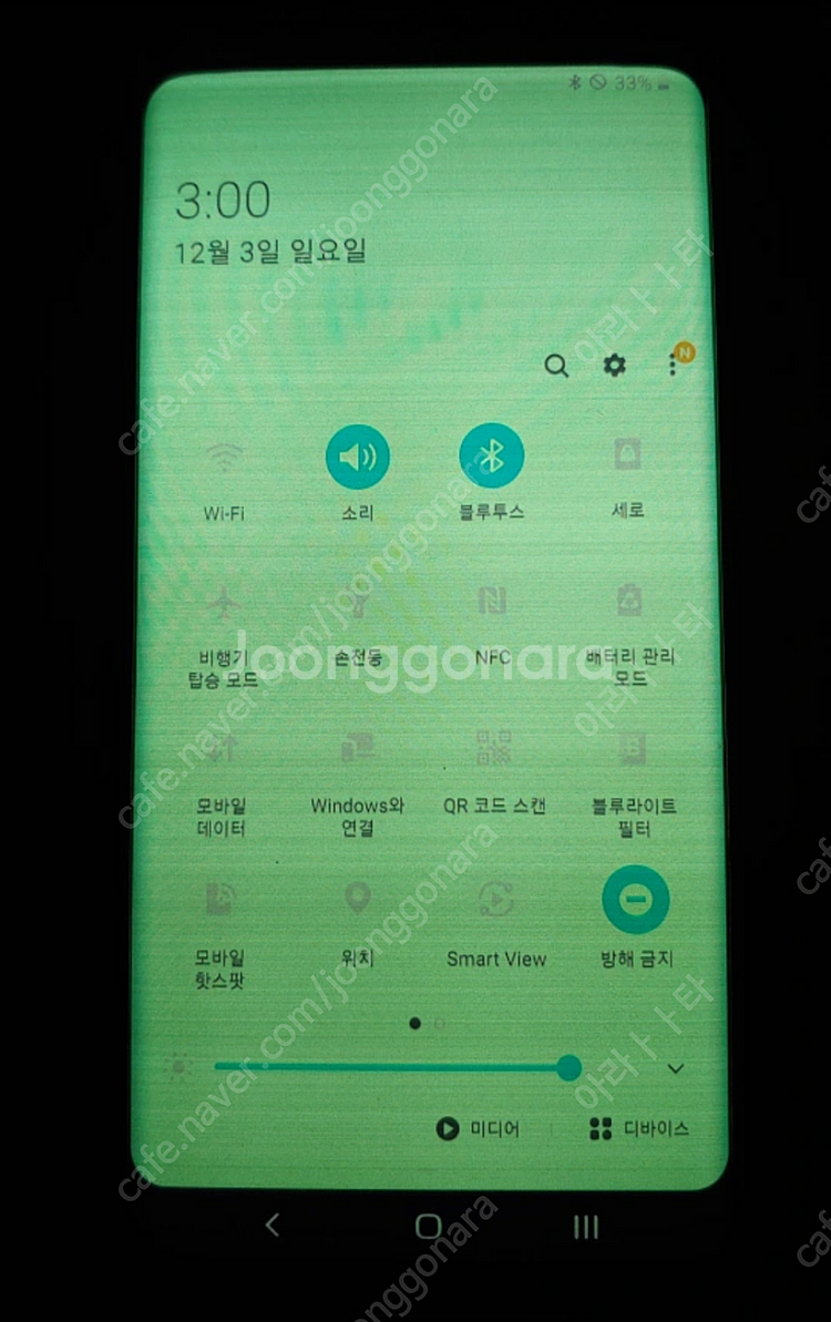 s9+ 256 (액정 이상) 덱스폰--7