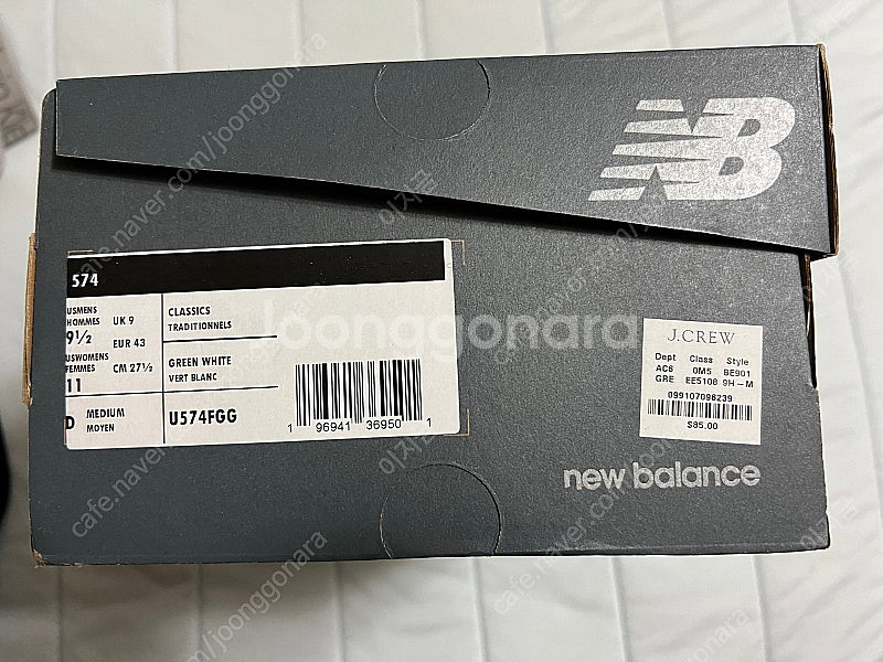 뉴발란스 574 그린 275--1