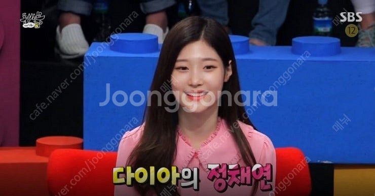 정채연 블라우스--0
