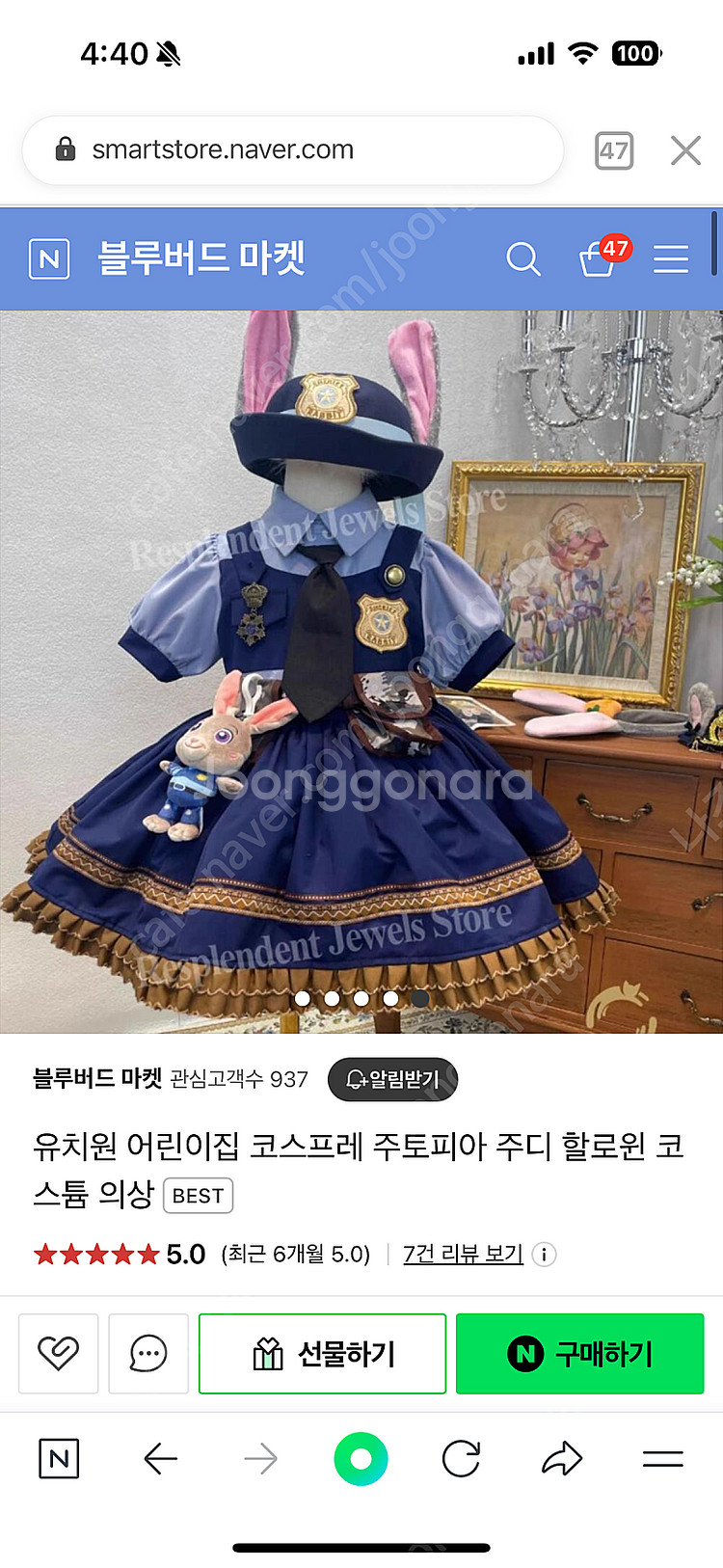 유치원 어린이집 코스프레 주토피아 주디 할로윈 코스튬 ...--0
