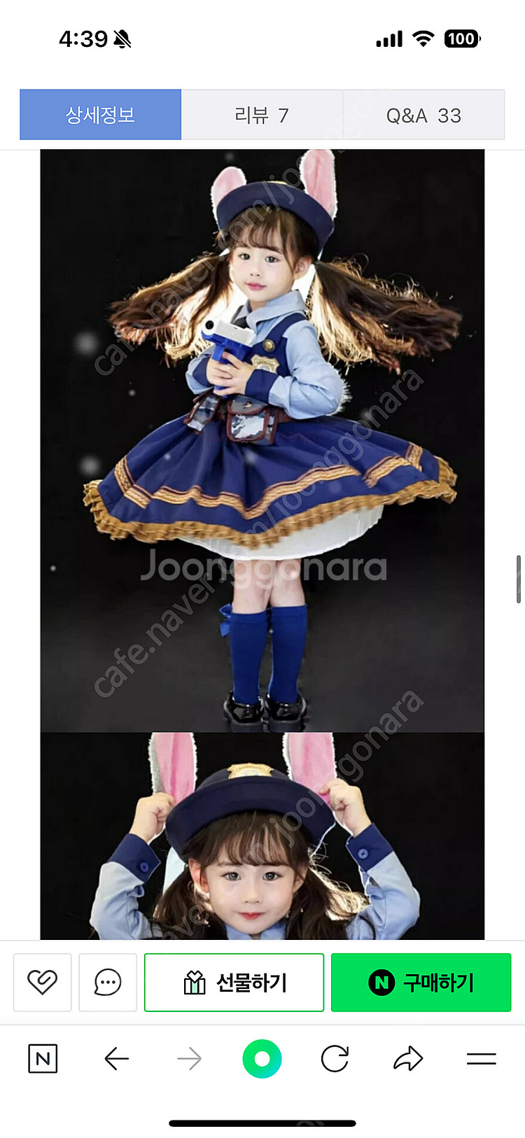 유치원 어린이집 코스프레 주토피아 주디 할로윈 코스튬 의상--2