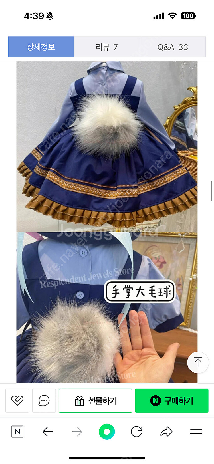 유치원 어린이집 코스프레 주토피아 주디 할로윈 코스튬 ...--3