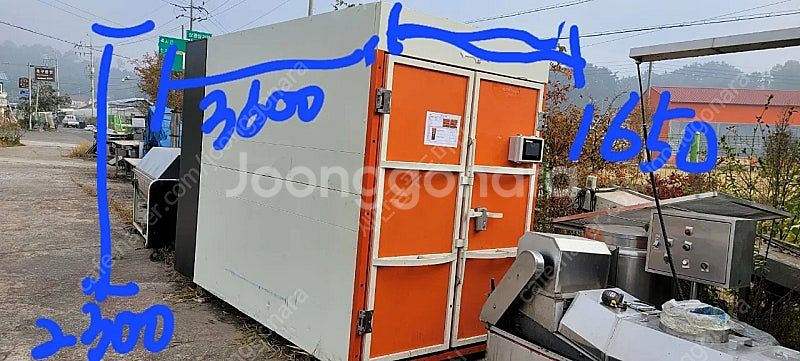 저온진공건조기 냉품건조기 곶감건조기 금강건조기--0