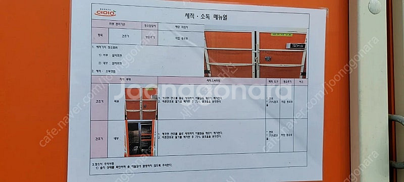 저온진공건조기 냉품건조기 곶감건조기 금강건조기--3