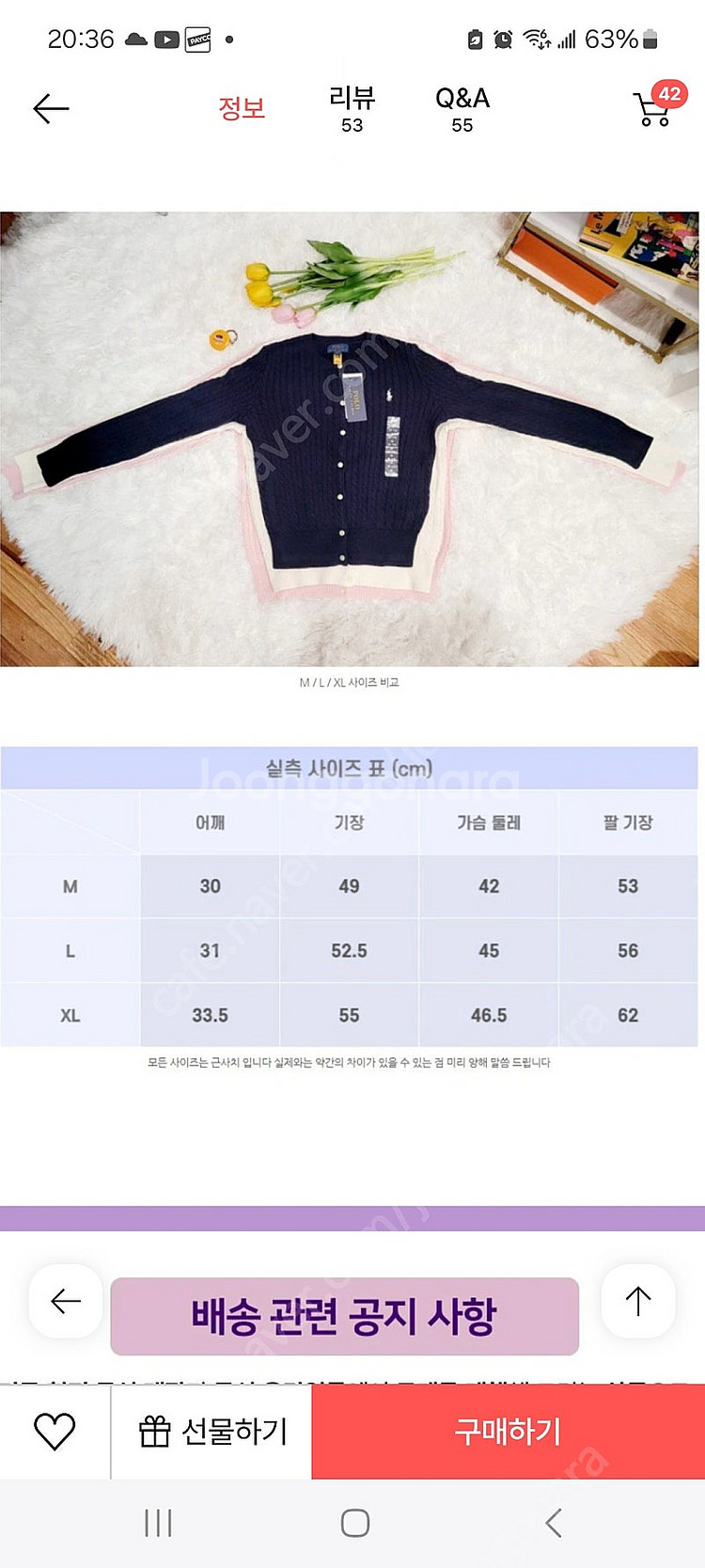 (새상품)폴로 랄프로렌 케이블가디건 걸즈M--2