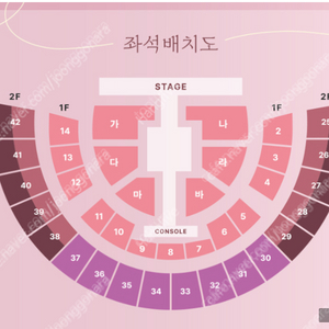 이찬원 서울 콘서트 1층 1열 2연석 팝니다