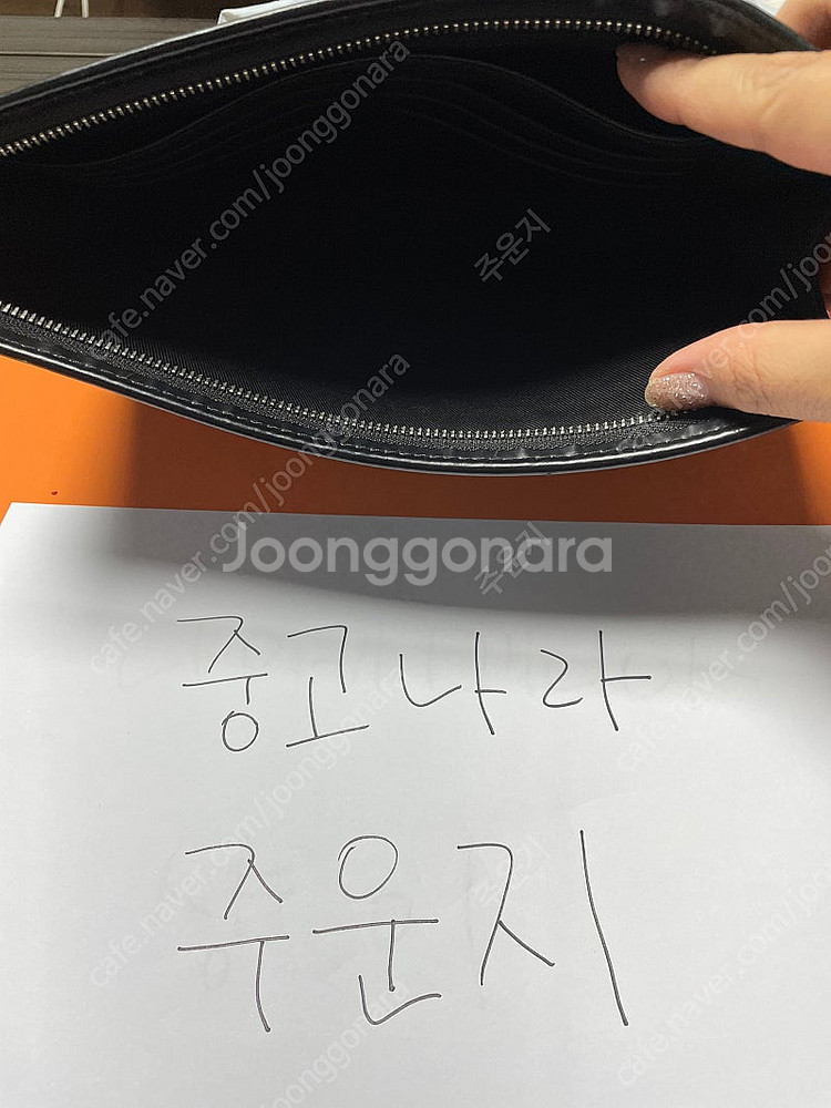 루이비통 포쉐드 보야주MM 남자클러치--1