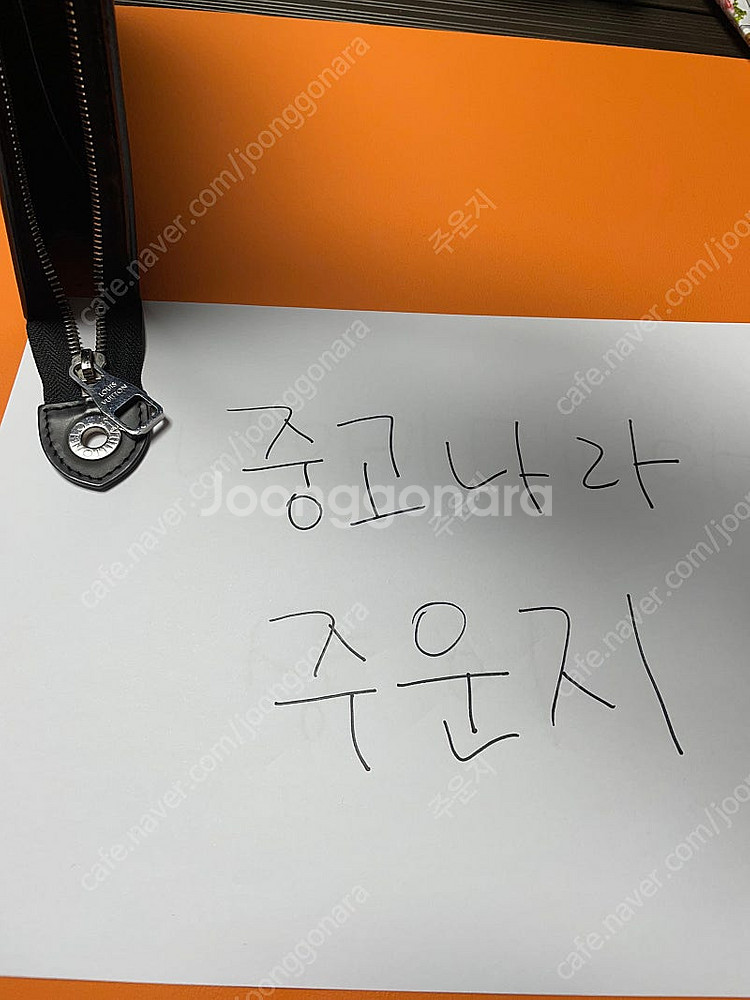 루이비통 포쉐드 보야주MM 남자클러치--2