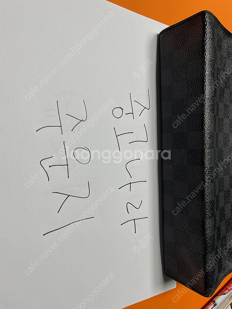 루이비통 포쉐드 보야주MM 남자클러치--3