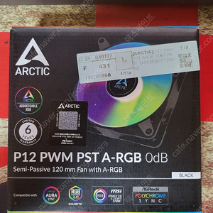 ARCTIC P12 PWM PST ARGB 저소음팬 팝니다