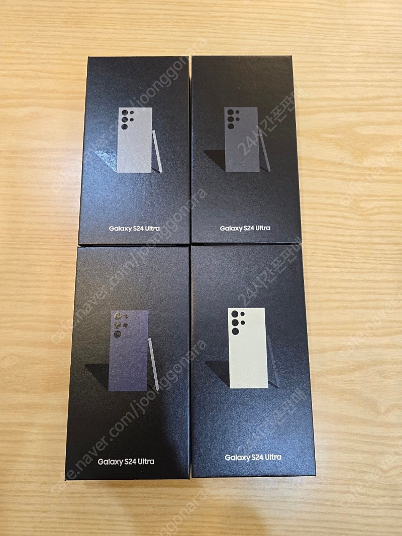 갤럭시s24울트라256gb 자급제미개봉판매합니다--0