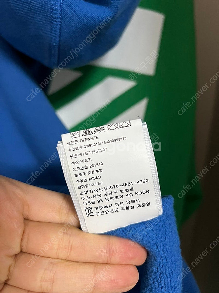 오프화이트 후드 티셔츠--3