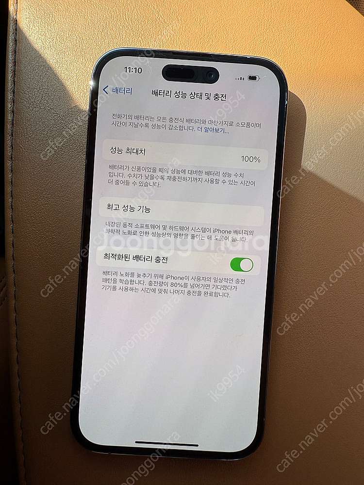 아이폰 14 pro 256 딥퍼플--0