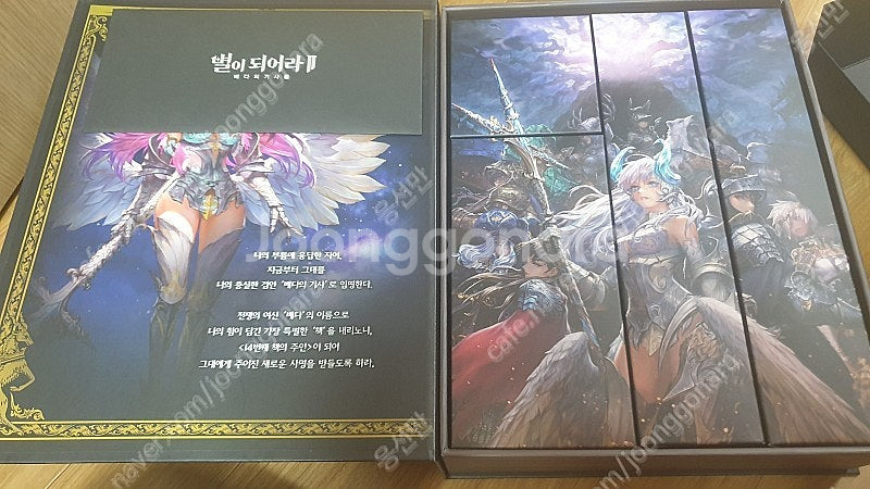 별이되어라 2 굿즈 세트 장패드 텀블러 아크릴스탠드 그...--0