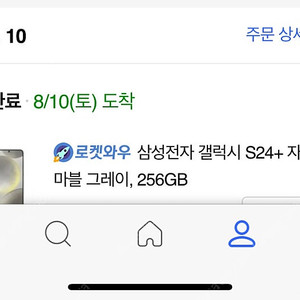 갤럭시S25+ 플러스 256GB 개인 제품