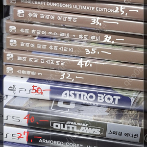 PS5 아스트로봇,스타아웃로,아머드코어6 게임 팝니다