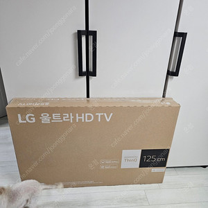 새상품 LG 50인치 TV/ 50UR931C0NA