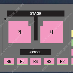 나훈아 진주 콘서트 저녁 회차 R석 나구역 앞줄 양도