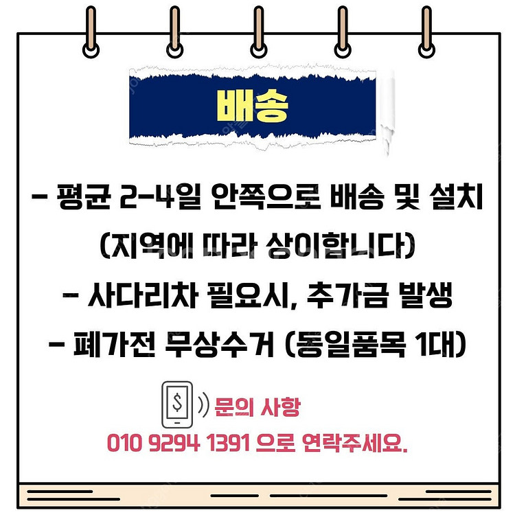 LG 트롬 오브제컬렉션 건조기 22KG 베이지 RD22...--7