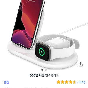 벨킨 3in1 애플 무선충전기 독 WIZ001kr