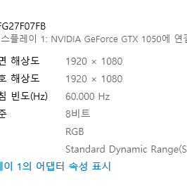 라이젠7 2700, 32G RAM 컴퓨터 판매합니다.