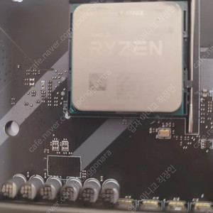 라이젠 3900x 단품판매