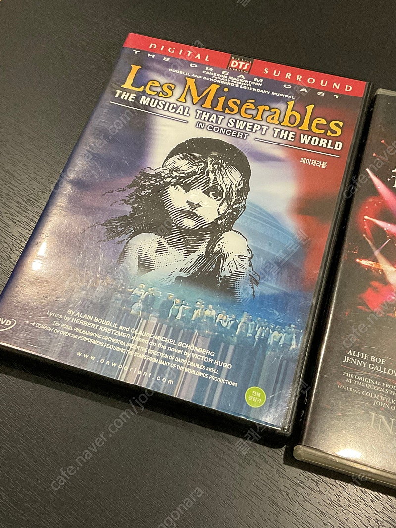 레미제라블 DVD