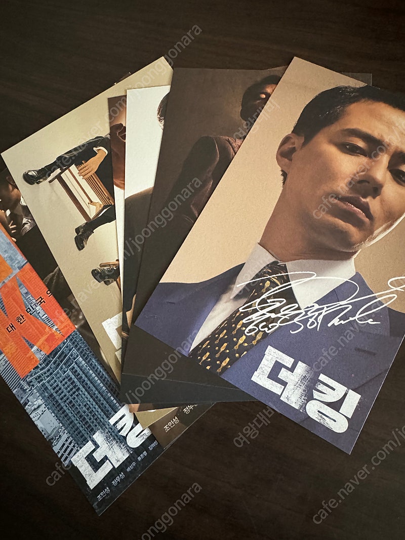 영화포스터 10년전부터~~--0