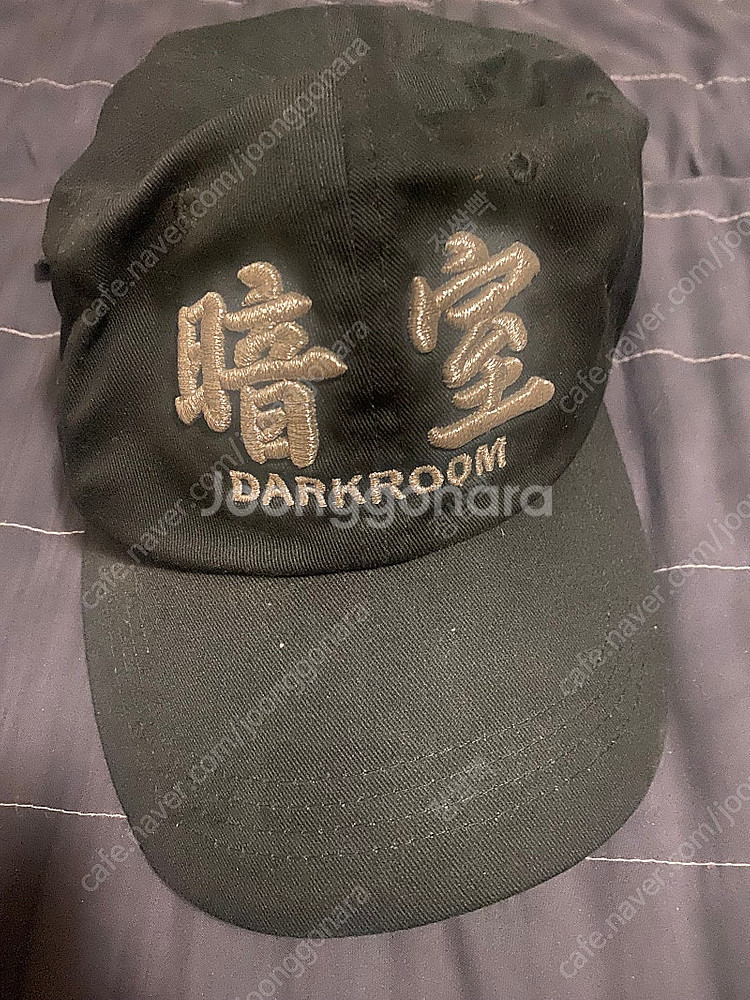 다크룸 암실초판 모자판매해요--0