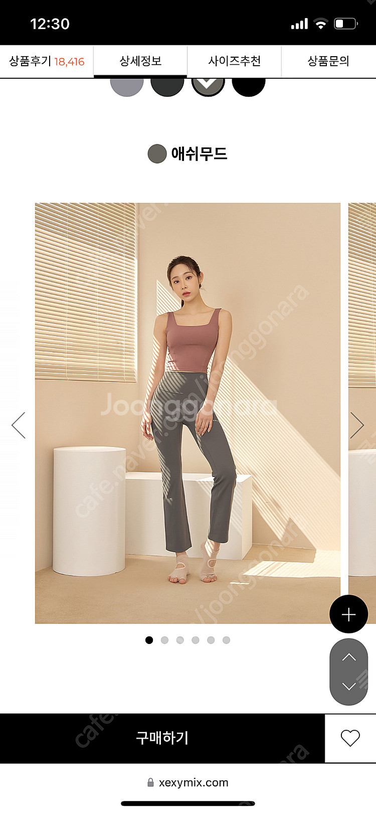 젝시믹스 블랙라벨 부츠컷 2개 s--1