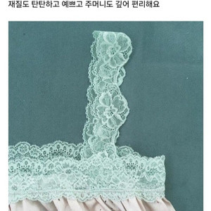 생활한복 한땀한땀 청현 다래원 서리나래 단하 등