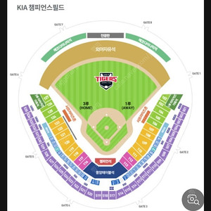 한국시리즈 5차전 1루 2연석->3루 2연석 교환