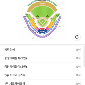 ks5차전 1루k3 2연석