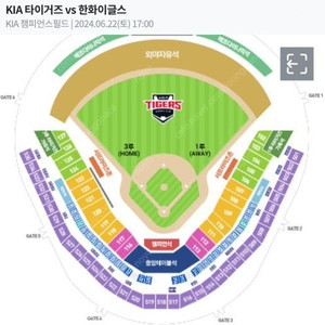 한국시리즈 5차전 중앙테이블석(3인) J2열 3연석 정가판매 해요