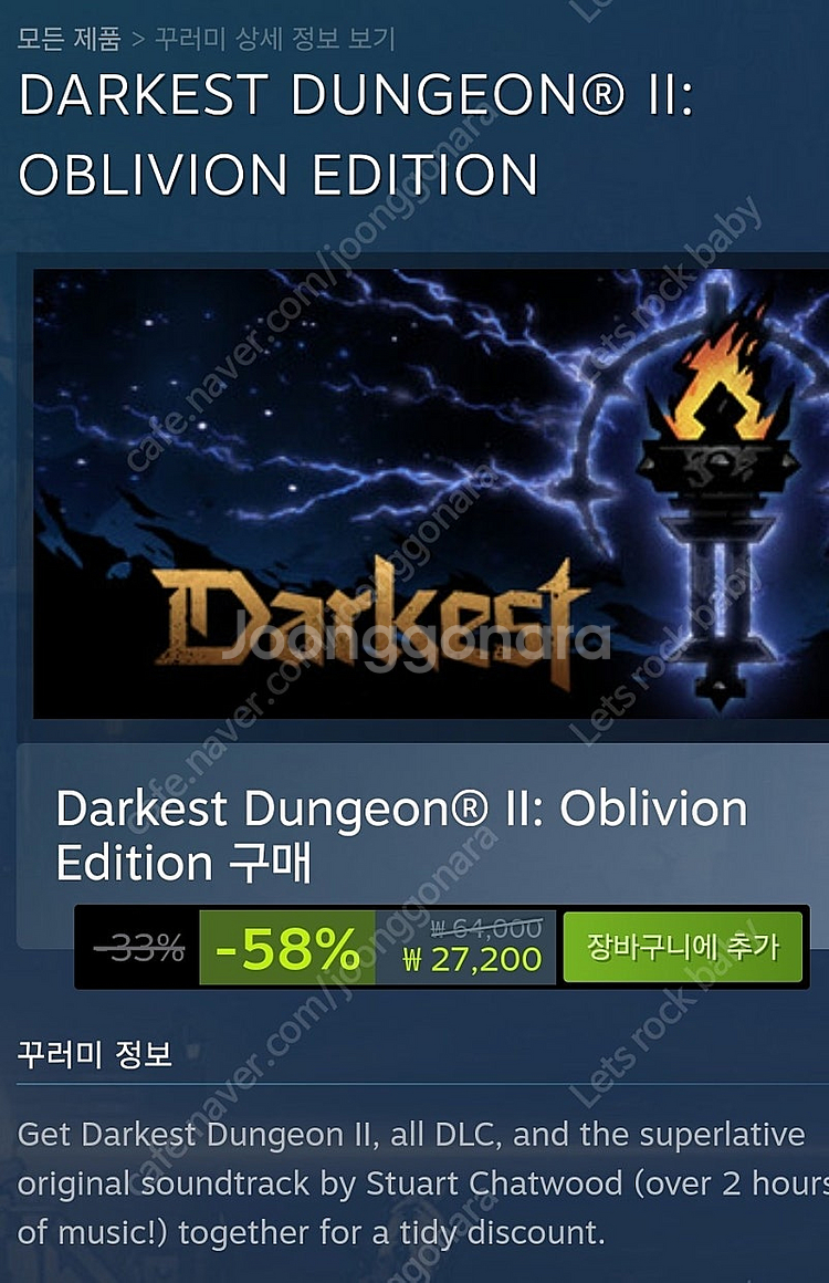 [구입] 스팀월렛 선물하기 27200원 75% 삽니다--0
