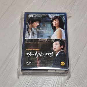 DVD 개와 늑대의 시간 이준기 드라마 dvd