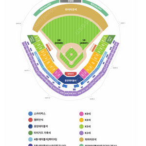 [최저가] 5차전 3루 K3 K5 팝니다