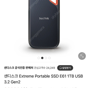 샌디스크 extreme portable ssd e61 1tb 미개봉 새상품 샌디스크 익스트림 포터블 ssd