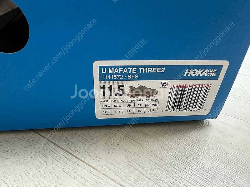 호카 마파테 쓰리 2 베얼리 시드 그린 295--2