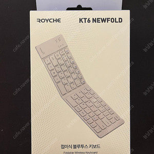 Royche kt6 newfold 접이식 블루투스 키보드