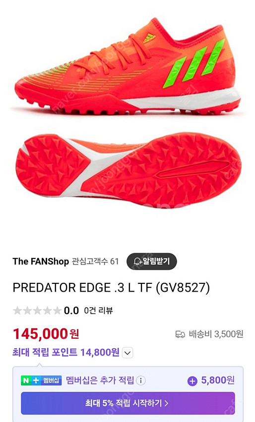 풋살화 아디다스 프레데터 엣지3 , 발270사이즈 판매--0