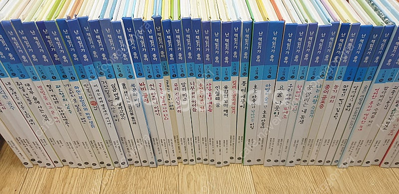 난책읽기가좋아 2단계 60권 3단계 62권--2
