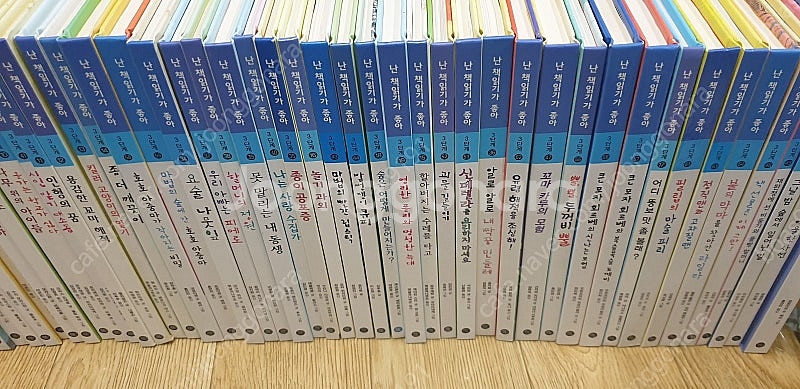 난책읽기가좋아 2단계 60권 3단계 62권--3