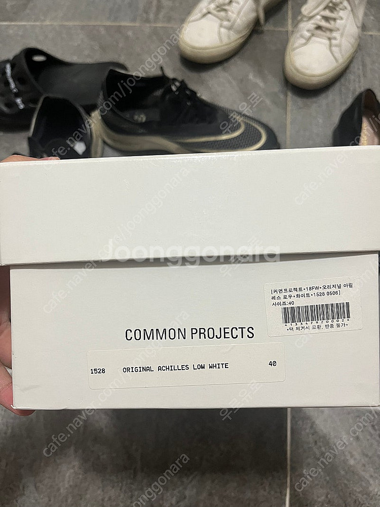 [40] 커먼프로젝트 아킬레스 로우 화이트--5