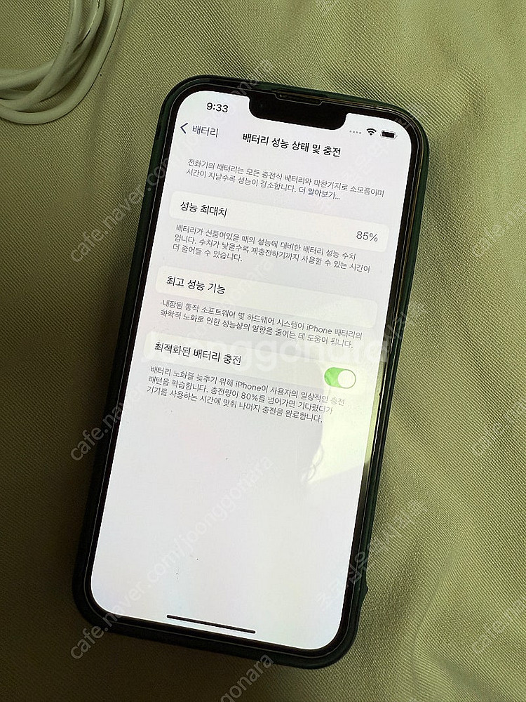 아이폰 13프로 256 골드 / 배터리 성능 85% /...--1