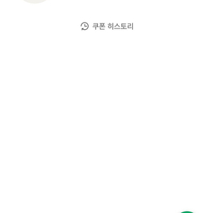 스벅 생일쿠폰 5천원 판매해요