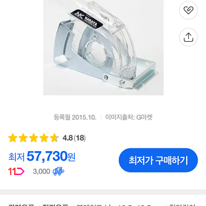 나카야 그라인더 먼지흡입기