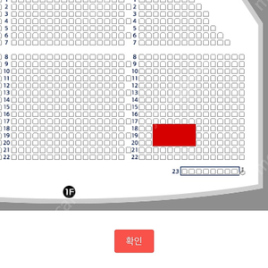 지킬앤하이드 11/29 밤공 전동석 회차 vip 연블